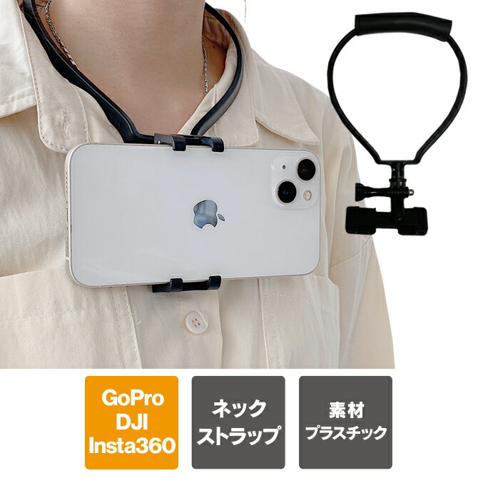 GoPro マウント ゴープロ マウント GoPro アクセ