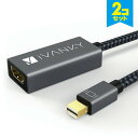 【2本セット】 iVanky VBL01 VBL03 0.2m Grey & Black Silver Mini DisplayPort to HDMI 変換アダプター Thunderbolt 2 to HDMI ミニディスプレイポート サンダーボルト Apple Mac Macbook Air Pro iMac Microsoft 送料無料