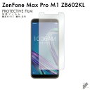 o ZenFone Max Pro M1 ZB602KL MVNOX}ziSIMt[[j یtB ZB602KL tB یtB یV[g یtB  یtB ی tB V[g tB V[g یtB یV[g 