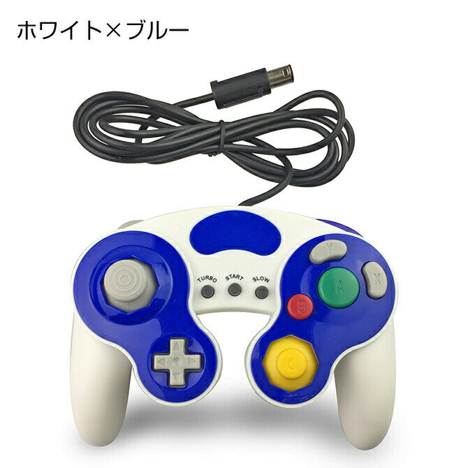 楽天市場 送料無料 ゲームキューブコントローラー Nintendo Switch 任天堂スイッチ Wii U 大乱闘スマッシュブラザーズ スマブラ Wiiu ゲーム キューブ コントローラ Game Cube コントローラー Pc用ゲームキューブコントローラ 人気 オススメ 便利