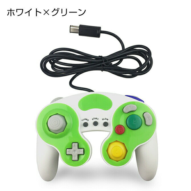 楽天市場 送料無料 ゲームキューブコントローラー Nintendo Switch 任天堂スイッチ Wii U 大乱闘スマッシュブラザーズ スマブラ Wiiu ゲーム キューブ コントローラ Game Cube コントローラー Pc用ゲームキューブコントローラ 人気 オススメ 便利