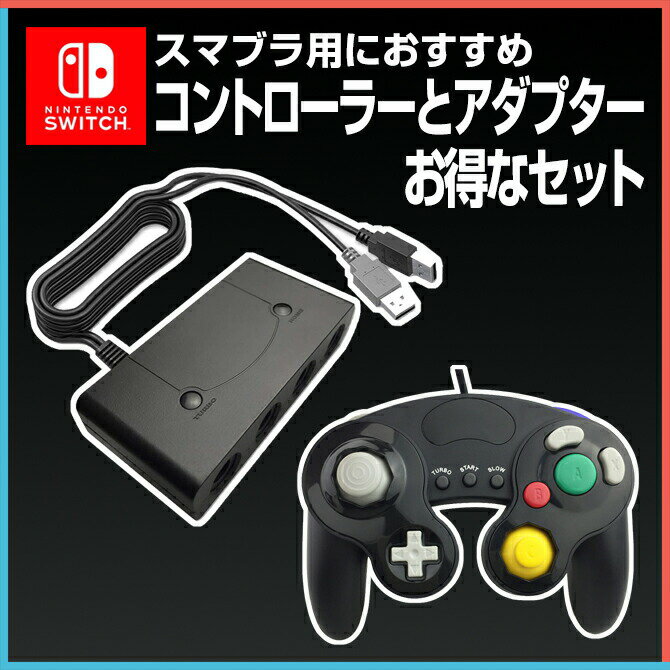 Amazon.com: ButterFox Extra Large Switch Case for Nintendo