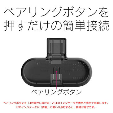 【送料無料】【GuliKit】【ROUTE+】【Nintendo Switch Bluetoothアダプター】ブルートゥース送信機 ブルートゥースオーディオ レシーバー 受信機 Bluetooth変換 任天堂スイッチBluetoothイヤホン イヤフォン アダプター USB to TYPE-C ケーブル コンパクト 小さい 人気