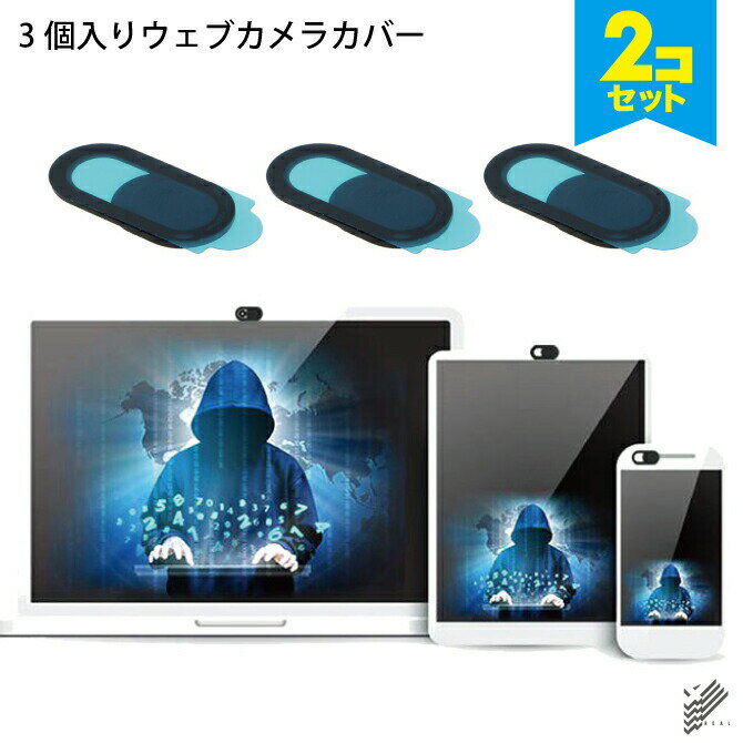 【2セット】 3個 1セット 薄型 ウェ