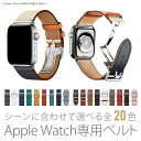 Apple Watch アップルウォッチ Butterfly button real leather strap ビューティフル ボタン リアル レザー ストラ...