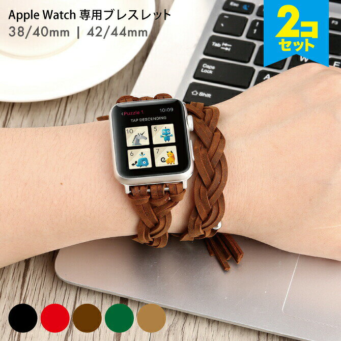 ݌Ɍy2{Zbgz Apple Watch AbvEHb` Double Loop Leather Bracelet _u [v U[ uXbg {v U[ ҂ݍ t@bV Ɋ l j   킢 xg xg 