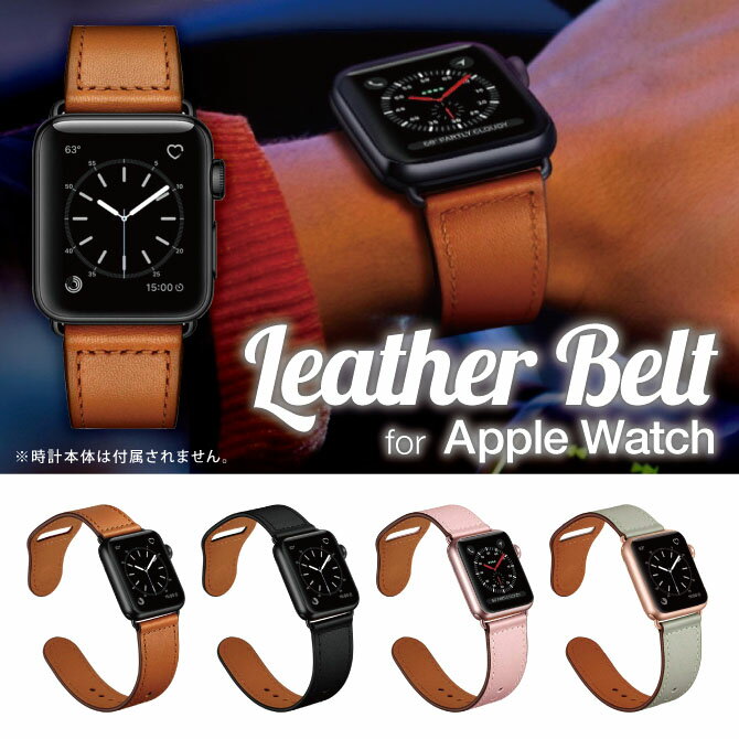 {v U[ Apple Watch Button leather belt {^ U[ xg AbvEHb` AbvEHb`oh {^~  VO J[  l Y fB[X jq q j   킢 