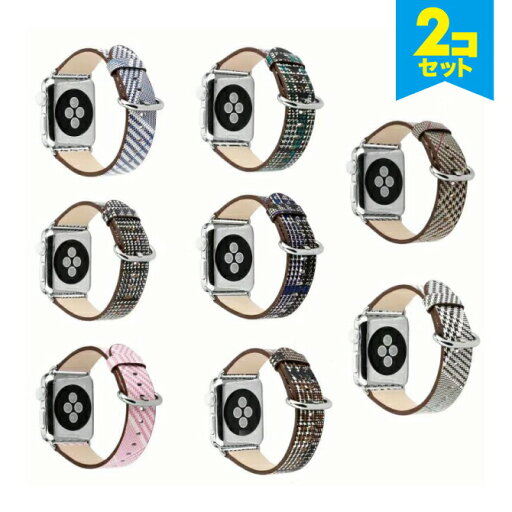 ●在庫限り特価●【2本セット】 Leather レザー Apple Watch アップルウォッチ houndstooth watch belt ハウンドトゥース ウォッチ ベルト 千鳥格子 アップルウォッチベルト オリジナル レザー バンド 美しい 大人 メンズ レディース 男子 女子 送料無料 ●在庫限り特価●【2本セット】 Leather レザー Apple Watch アップルウォッチ houndstooth watch belt ハウンドトゥース ウォッチ ベルト 千鳥格子 アップルウォッチベルト オリジナル レザー バンド 美しい 大人 メンズ レディース 男子 女子 送料無料