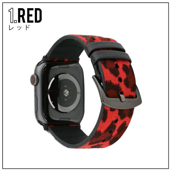 【2本セット】 Apple Watch アップルウォッチ Leopard skin design belt レオパード スキン デザイン ベルト ヒョウ柄 レオパード柄 動物柄 アップルウォッチストラップ オリジナル ナイロン バンド 美しい 大人 メンズ 送料無料