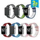 ●在庫限り特価●【2本セット】 Apple Watch アップルウォッチ Tree leaves design Silicone belt ツリー リィーヴ デ...