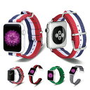 ●在庫限り特価●肉厚 ナイロン カラフル アーミー NATO 軍人 Apple Watch アップルウォッチ 大人 メンズ レディース 男子 女子 男性 女性 ...