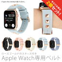 【2本セット】 Apple Watch アップルウォッチ Rose gold nail genuine leather belt ローズ ゴールド ネイル ジェ...