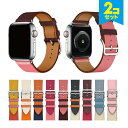 【2本セット】 本革 レザー Apple Watch Match color real leather belt マッチ カラー リアル レザー ベルト アップ...