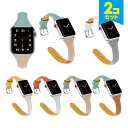 ●在庫限り特価●【2本セット】 Apple Watch アップルウォッチ T design Three color genuine leather belt T...