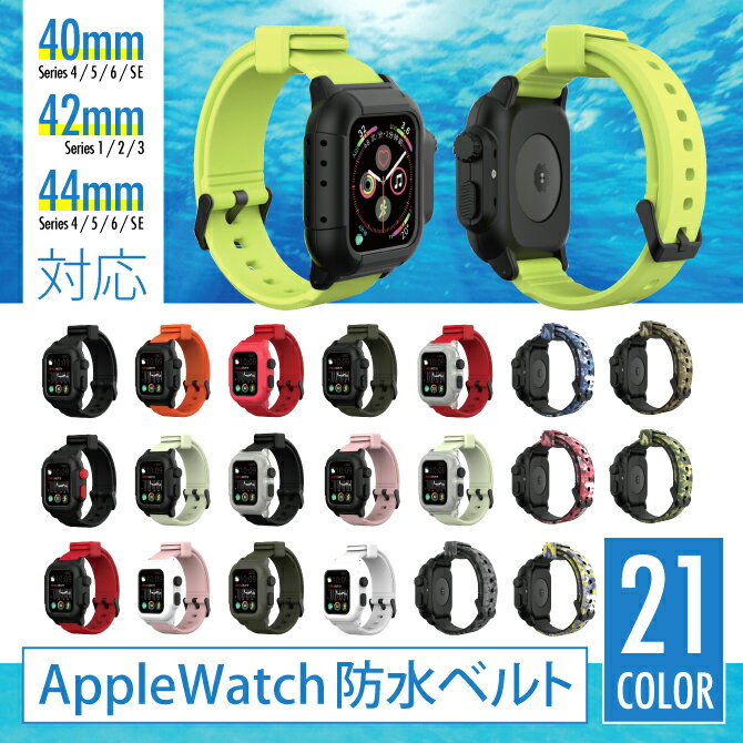 Apple Watch h xg IP68 x EH[^[v[t Waterpoof belt xg h AbvEHb` Xgbv XL[o[_CrO T[tB C v[ R X|[c IWi oh  l 
