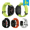 【2本セット】 Apple Watch 防水 ベルト IP68 レベル ウォータープルーフ Waterpoof belt ベルト 防水 アップルウォッチストラッ...