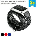 ݌Ɍy2{Zbgz {v U[ Apple Watch AbvEHb` Leather Woven double circle bracelet strap U[ E[u _u T[N uXbg Xgbv ҂ݍ l j   킢 xg 