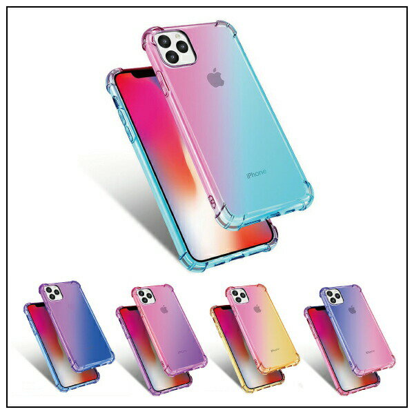 【送料無料】【染め風】【グラデーション】【iPhone11】【iPhone115.8インチ】【iPhone11Pro6.1インチ】【iPhone11ProMax6.5インチ】【TPUケース】【TPUカバー】【ソフトケース】【ソフトカバー】【Apple】【アップル】【iPhone2019】【アイフォーン2019】