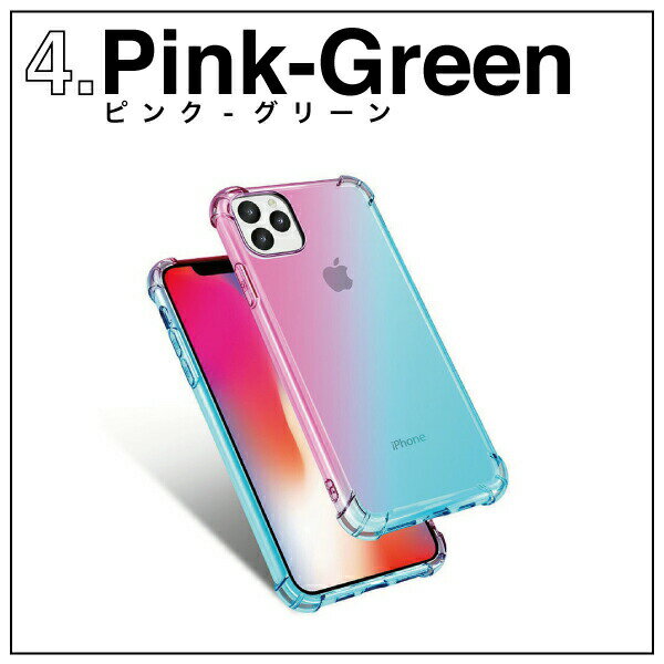 【送料無料】【染め風】【グラデーション】【iPhone11】【iPhone115.8インチ】【iPhone11Pro6.1インチ】【iPhone11ProMax6.5インチ】【TPUケース】【TPUカバー】【ソフトケース】【ソフトカバー】【Apple】【アップル】【iPhone2019】【アイフォーン2019】
