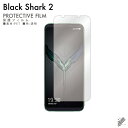 o Black Shark 2 MVNOX}ziSIMt[[j یtB Black Shark 2 tB یtB یV[g یtB  یtB ی tB V[g tB V[g یtB یV[g 