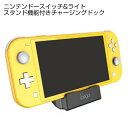 iPega PG-SL006 Charging dock `[WOhbN Nintendo Switch L@EL f CVXCb` jeh[XCb` [d X^h `[WO hbO u `[WOhbN [d ANZT[ y RpNg ^ ֗ Oo s o lC 