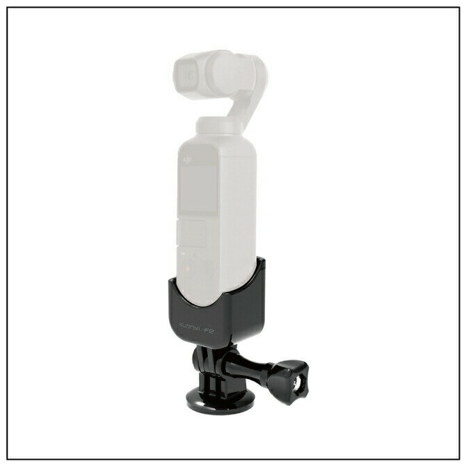 Sunnylife OP-Q9157-D DJI Pocket 2 ���������꡼ DJI �ݥ��å� 2 ���������꡼ �ޥ���ȥ����ץ��� 1/4�����ץ��� �������� �Хå��ѥå� �ޥ���ȥ���å� �б� �ޥ���� �١��� 180�ٲ�ž ¿��ǽ �����ץ��� �ޥ���� �����ޥ���� �����ۥ���� ����ѥ���