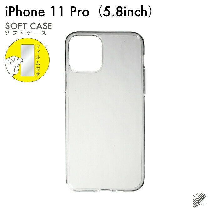 楽天市場】iphone11proケース フィルムセットの通販 楽天市場】iphone11proケース フィルムセットの通販