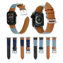 ●在庫限り特価●Apple Watch アップルウォッチ Canvas leather belt キャンバス レザー ベルト キャンバス 牛革 デニム風 ジーン...