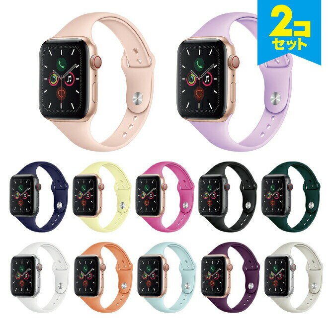 ●在庫限り特価●【2本セット】 Apple Watch アップルウォッチ Slim T desgin button silicone belt スリム T デザイン ボタン シリコン ..