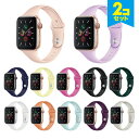 ●在庫限り特価●【2本セット】 Apple Watch アップルウォッチ Slim T desgin button silicone belt スリム T デザ...