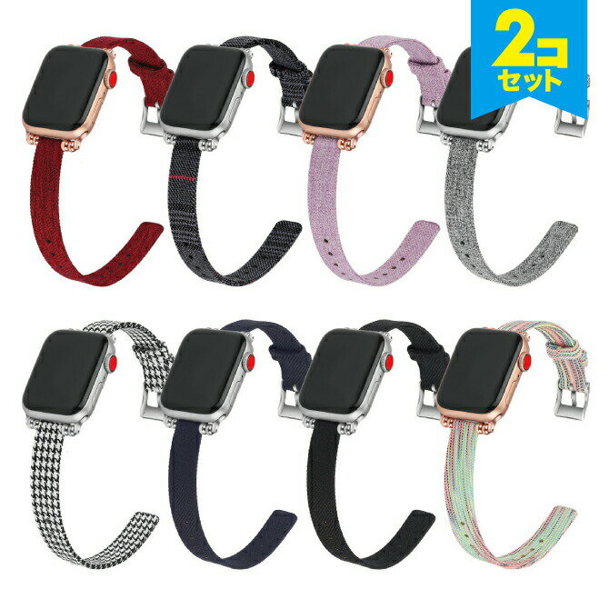 【2本セット】 Apple Watch アップルウォッチ Slim design for grip belt スリム デザイン for グリップ ベルト 細身 スリム 柔らかい 定番 シンプル ナイロン アップルウォッチストラップ オリジナル バンド 送料無料