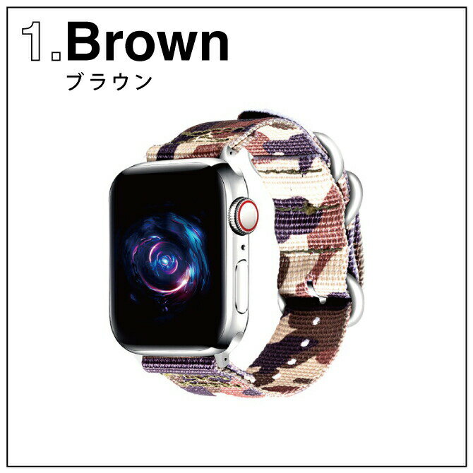 ●在庫限り特価●Apple Watch アップルウォッチ Camoflage nylon desgin belt カモフラージュ ナイロン デザイン ベルト ナイロン カモフラージュ カモ 迷彩 NATO アーミー 軽量 丈夫 オリジナル バンド 大人 メンズ レディース 男子 送料無料