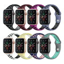 ●在庫限り特価●Apple Watch アップルウォッチ Dual color slim T desgin silicone belt デュアル カラー スリム...