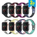 ݌Ɍy2{Zbgz Apple Watch AbvEHb` Dual color slim T desgin silicone belt fA J[ X T fUC VR xg X אg y v X|[c ^ 2F IWi oh  