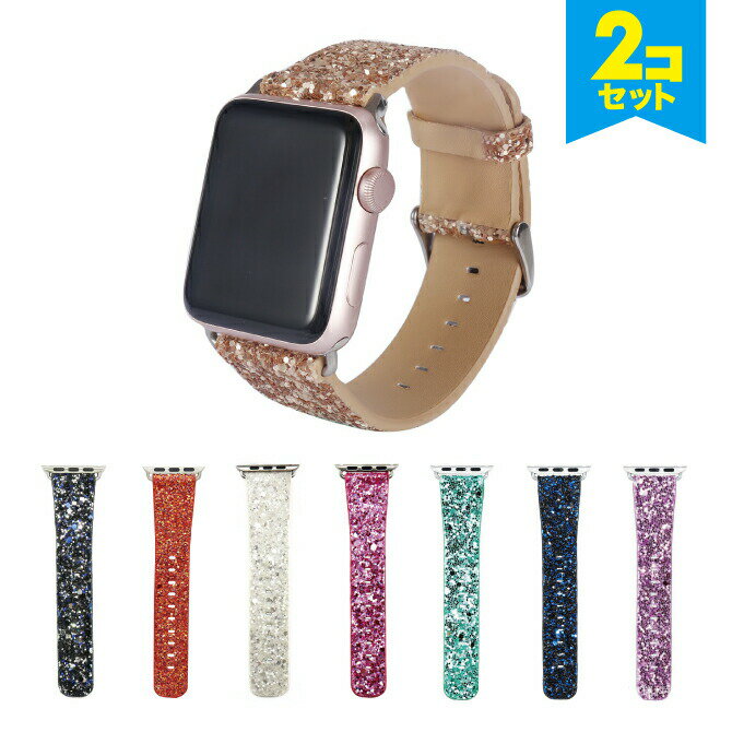 ݌Ɍy2{Zbgz Apple Watch AbvEHb` Sequin belt XpR[ xg Ob^[  Zu ߂ P IWi oh  l Y fB[X jq q j   킢xg 