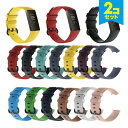 【2本セット】 Fitbit Charge 3 / 4 フィットビット チャージ 3 / 4 Stripe belt ストライプ ベルト シリコン スポーツ ひし形 菱形 シンプル 定番 軽量 軽い ベルト バンド 交換バンド 腕時計ベルト 送料無料