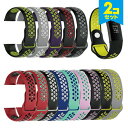 【2本セット】 Fitbit Charge 3 / 4 フィットビット チャージ 3 / 4 Two-tone blet ツートン ベルト スポーツ シリコン ...
