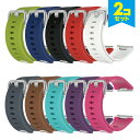 ●在庫限り特価●【2本セット】 Fitbit Ionic フィットビット アイオニック Twill silicone belt ツイル シリコン ベルト シリコ...