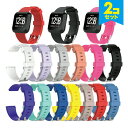 【2本セット】 Fitbit Versa フィットビット バーサ Breathable belt ブリィーザァブル ベルト ベンチレーション 通気性 軽量 軽い...