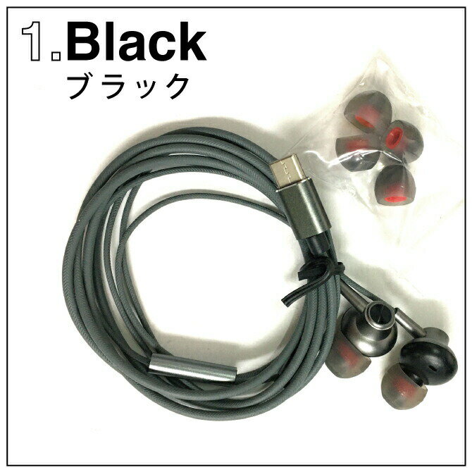 HONGBIAO SM F2 1.2m In-ear bass Type-C headphones インイヤー バス タイプ C ヘッドフォン マイク付き ノイズキャンセリング Dolby sound 360° surround sound スマホ スマートフォン タブレット 送料無料