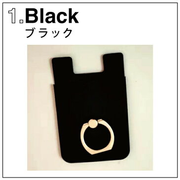 【お買い得】【2個セット】【送料無料】【Ring card phone holder】【リング カード フォーン ホルダー】【カード収納】【落下防止】【滑り止め】【薄型】【スマートフォン】【スマホ】【スマホリング】【指リング】【スマホスタンド】【360度回転】【片手操作】