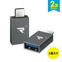 y2Zbgz 2 RAMPOW RCB05 Space Grey USB C to USB 3.1 Type-C to USB 3.1 3A USBC TypeC ^CvC OtHDD USB }EX L[{[h Q[Rg[ J[h[_[ ڑ MacBook Pro 