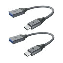 2個入り 20cm Type-C ( Thunderbolt 3 ) to USB A adapter タイプ-C( サンダーボルト3 ) to USB A アダプター 変換 アダプター Thunderbolt 3 USB-C Type-C TypeC タイプC USB A USB 3.0 mac パソコン スマホ スマートフォン タブレット RAMPOW RCB06 送料無料