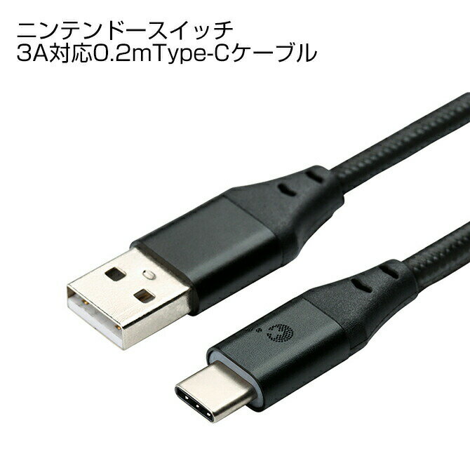 GuliKit NS10 0.2m Breathing light data cable LEDライト付き 3A 急速充電 PD USB C Type-Cケーブル タイプ-Cケーブル Nintendo Switch Nintendo Switch Lite スマートフォン スマホ タブレット 送料無料