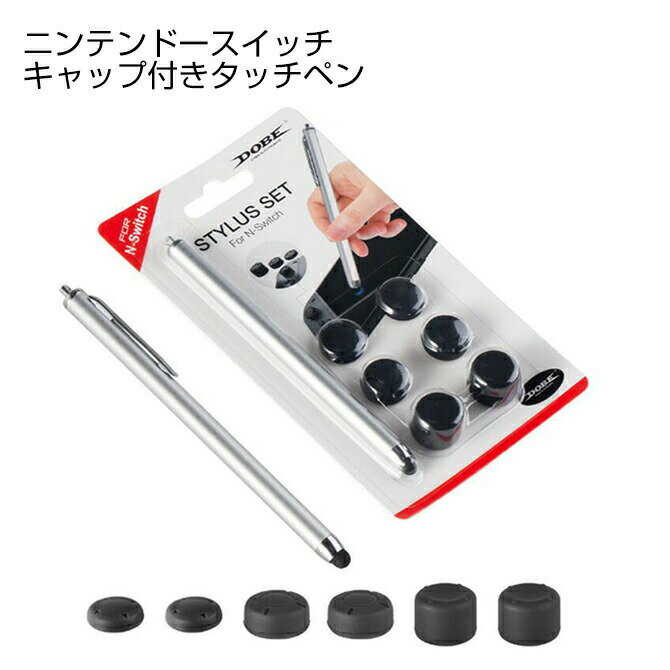 DOBE TNS-19287 Stylus Set 饹 å åڥ ƻإåդ ƥåС Nintendo Switch ޡȥե ޥ ֥å 饹ڥ ⴶ ꥳ ڥ ̵