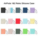 hello デザイン AirPods 1 & 2 Retro Silicone Case エアポッズ 1 & 2 レトロ シリコン ケース カラビナ付き 軽量 ...