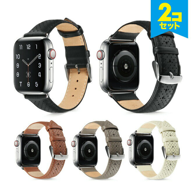 ●在庫限り特価●【2本セット】 Apple Watch アップルウォッチ High quality genuine real leather hole design belt ハイ クオリティ ジェニュイン リアル レザー ホール デザイン ベルト アップルウォッチストラップ 高品質 本革 レザー 送料無料