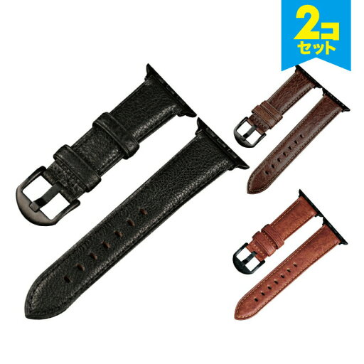 ●在庫限り特価●【2本セット】 Apple Watch アップルウォッチ Genuine leather cowhide vintage belt ジェニュイン レザー カウハイド ヴィンテージ ベルト アップルウォッチストラップ 牛革 本革 レザー シンプル 定番 送料無料 ●在庫限り特価●【2本セット】 Apple Watch アップルウォッチ Genuine leather cowhide vintage belt ジェニュイン レザー カウハイド ヴィンテージ ベルト アップルウォッチストラップ 牛革 本革 レザー シンプル 定番 送料無料