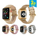 ●在庫限り特価●【2本セット】 Apple Watch アップルウォッチ High quality glitter genuine leather belt ハ...