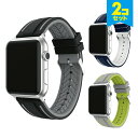●在庫限り特価●【2本セット】 Apple Watch アップルウォッチ Two-tone silicone belt ツートーン シリコン ベルト アップルウ...